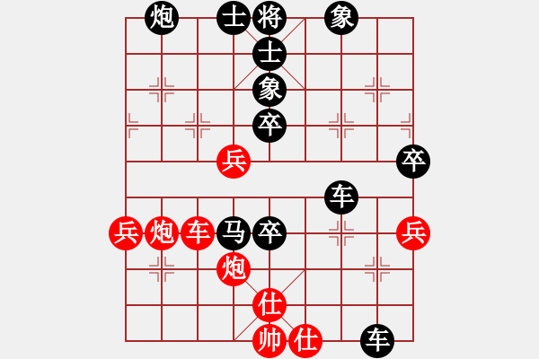 象棋棋譜圖片：藍(lán)海[1149315513] -VS- 橫才俊儒[292832991] - 步數(shù)：92 