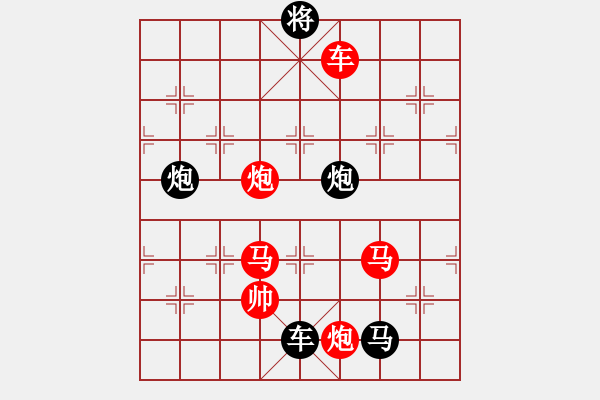 象棋棋譜圖片：《解甲休士》 紅先和 - 步數(shù)：20 