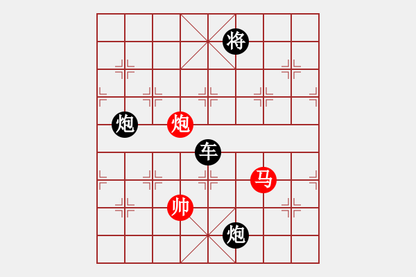 象棋棋譜圖片：《解甲休士》 紅先和 - 步數(shù)：30 