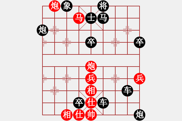 象棋棋譜圖片：心算棋力152試出正解 - 步數(shù)：7 