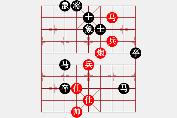 象棋棋谱图片：黄仕清 先负 许国义 - 步数：110 
