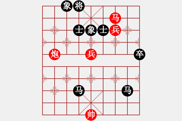 象棋棋谱图片：黄仕清 先负 许国义 - 步数：120 
