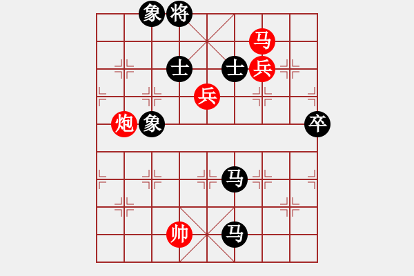 象棋棋谱图片：黄仕清 先负 许国义 - 步数：126 