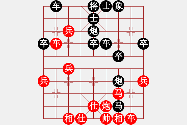 象棋棋谱图片：汪洋 先胜 才溢 - 步数：40 