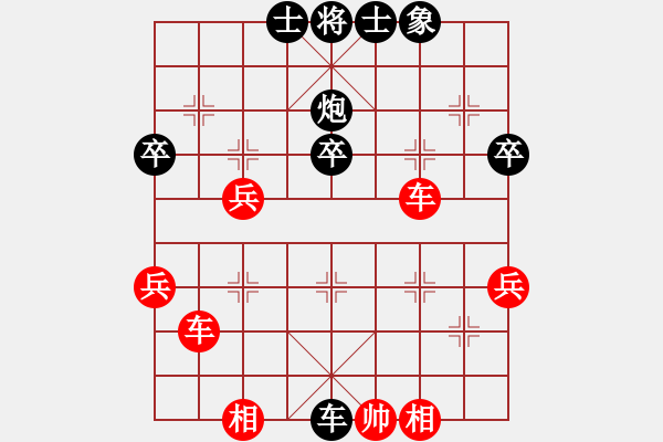 象棋棋谱图片：汪洋 先胜 才溢 - 步数：70 