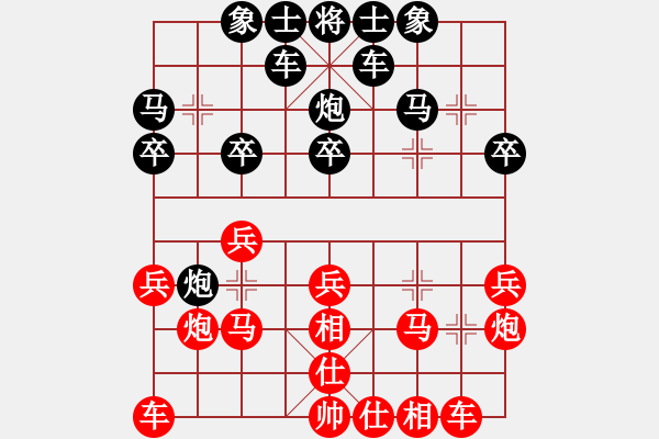 象棋棋譜圖片：王哲 先勝 馬四寶 - 步數(shù)：20 