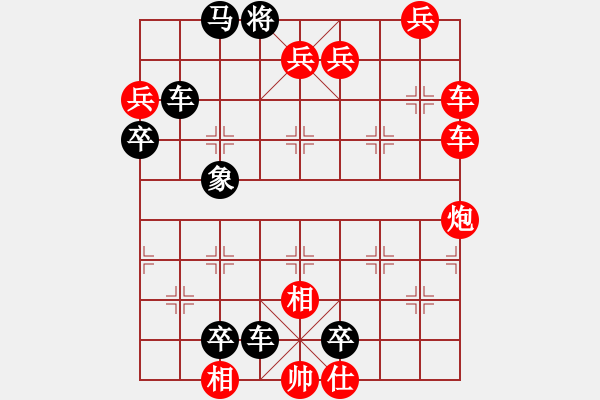 象棋棋谱图片：184局 旃檀片锦（竹香斋）红先和 - 步数：0 