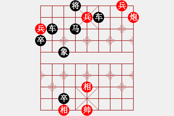 象棋棋谱图片：184局 旃檀片锦（竹香斋）红先和 - 步数：10 