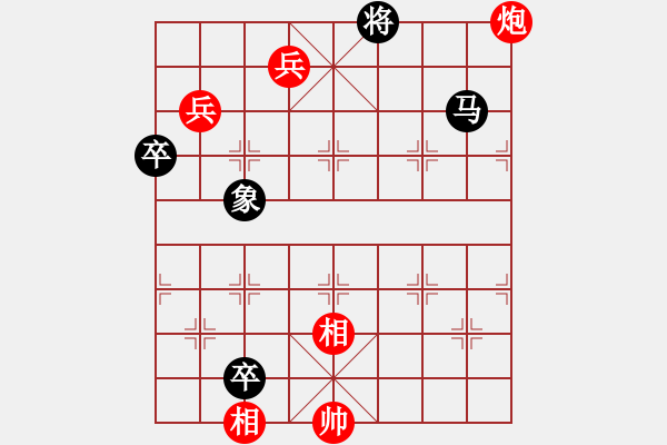 象棋棋谱图片：184局 旃檀片锦（竹香斋）红先和 - 步数：20 