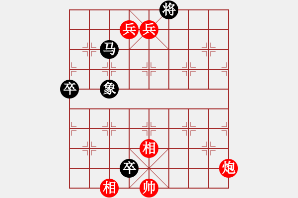 象棋棋谱图片：184局 旃檀片锦（竹香斋）红先和 - 步数：30 