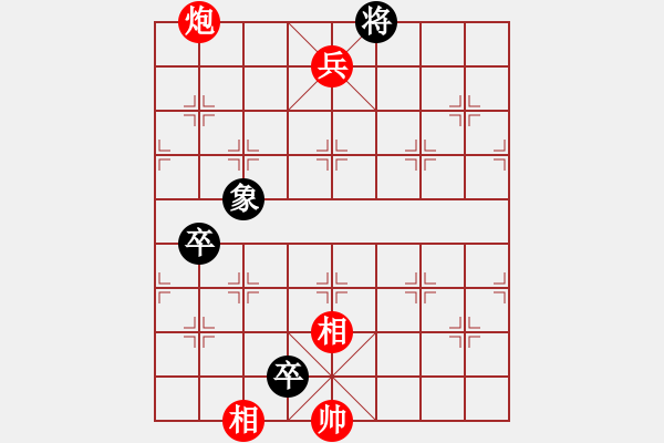 象棋棋谱图片：184局 旃檀片锦（竹香斋）红先和 - 步数：37 