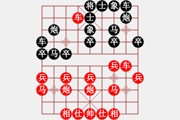 象棋棋譜圖片：下山王(月將)-負(fù)-飛龍戰(zhàn)神(月將) - 步數(shù)：20 