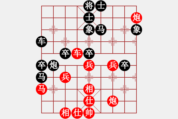 象棋棋譜圖片：下山王(月將)-負(fù)-飛龍戰(zhàn)神(月將) - 步數(shù)：70 