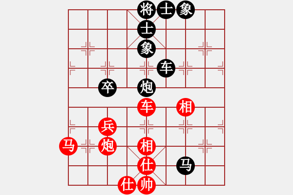 象棋棋譜圖片：下山王(月將)-負(fù)-飛龍戰(zhàn)神(月將) - 步數(shù)：94 