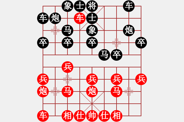 象棋棋譜圖片：俺漏招(月將)-負-南朱雀(月將) - 步數(shù)：20 