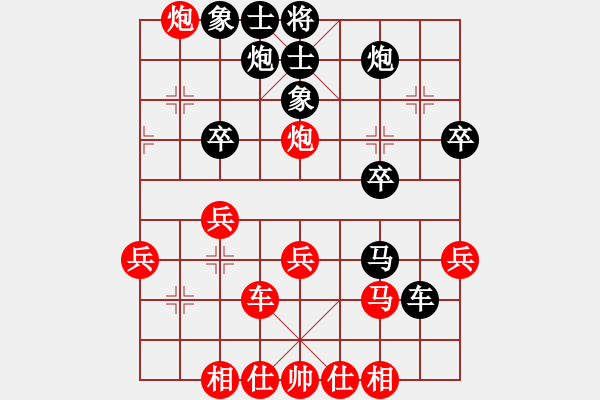 象棋棋譜圖片：俺漏招(月將)-負-南朱雀(月將) - 步數(shù)：40 