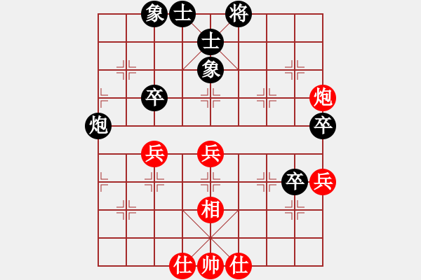 象棋棋譜圖片：俺漏招(月將)-負-南朱雀(月將) - 步數(shù)：70 