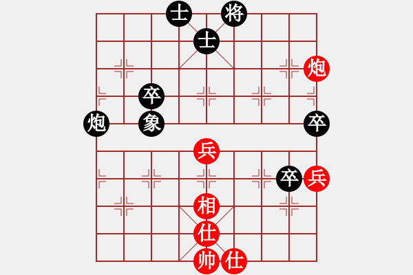 象棋棋譜圖片：俺漏招(月將)-負-南朱雀(月將) - 步數(shù)：80 