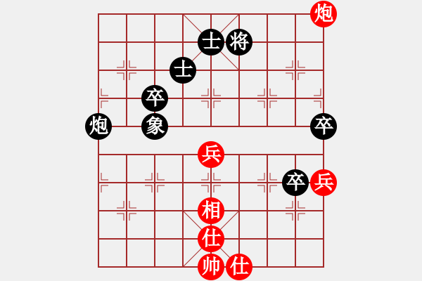 象棋棋譜圖片：俺漏招(月將)-負-南朱雀(月將) - 步數(shù)：86 