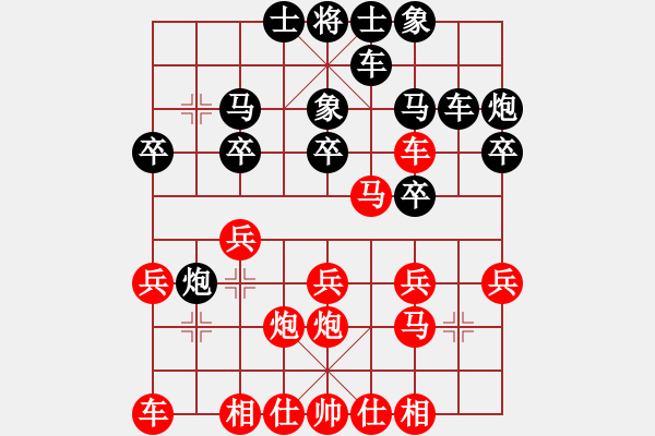 象棋棋谱图片：王晟强 先和 杨德琪 - 步数：20 