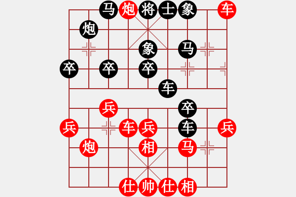 象棋棋谱图片：王晟强 先和 杨德琪 - 步数：40 