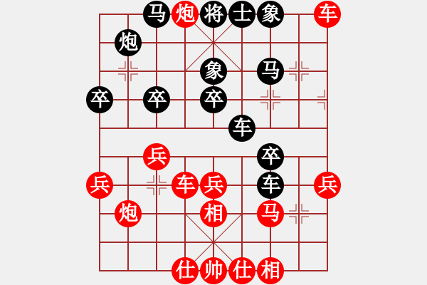 象棋棋譜圖片：王晟強(qiáng) 先和 楊德琪 - 步數(shù)：40 