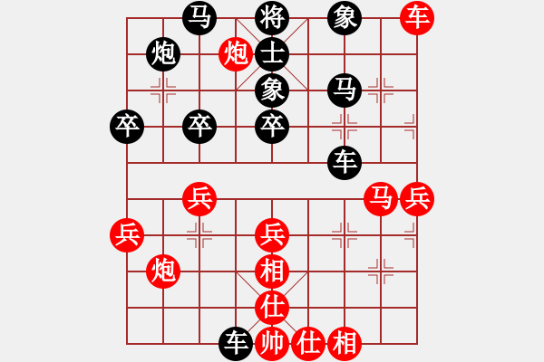 象棋棋譜圖片：王晟強(qiáng) 先和 楊德琪 - 步數(shù)：50 