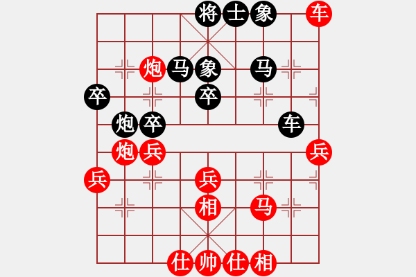 象棋棋譜圖片：王晟強(qiáng) 先和 楊德琪 - 步數(shù)：60 