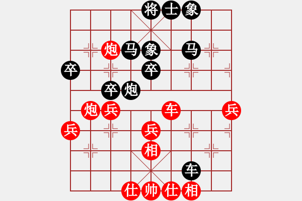 象棋棋譜圖片：王晟強(qiáng) 先和 楊德琪 - 步數(shù)：70 