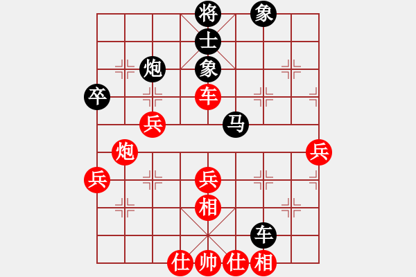 象棋棋譜圖片：王晟強(qiáng) 先和 楊德琪 - 步數(shù)：80 