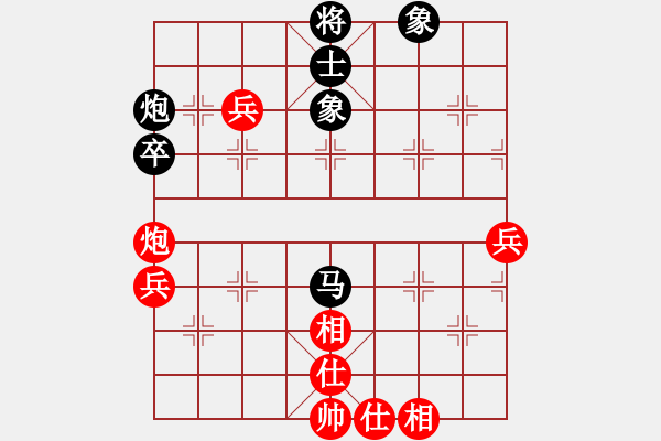 象棋棋譜圖片：王晟強(qiáng) 先和 楊德琪 - 步數(shù)：89 