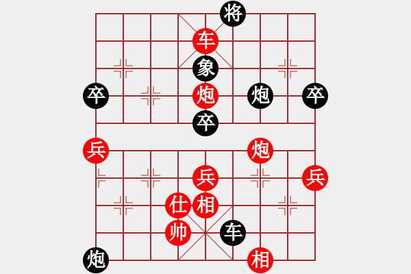 象棋棋譜圖片：刁鉆(1段)-負-一夜帶刀(1段) - 步數(shù)：100 