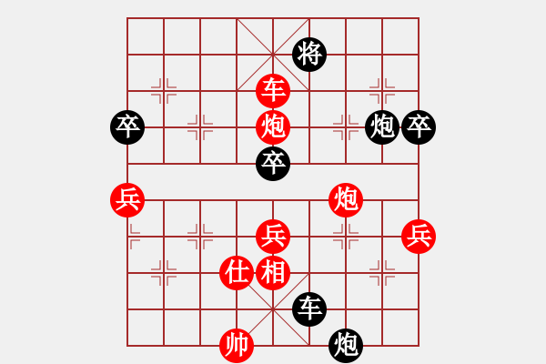 象棋棋譜圖片：刁鉆(1段)-負-一夜帶刀(1段) - 步數(shù)：110 