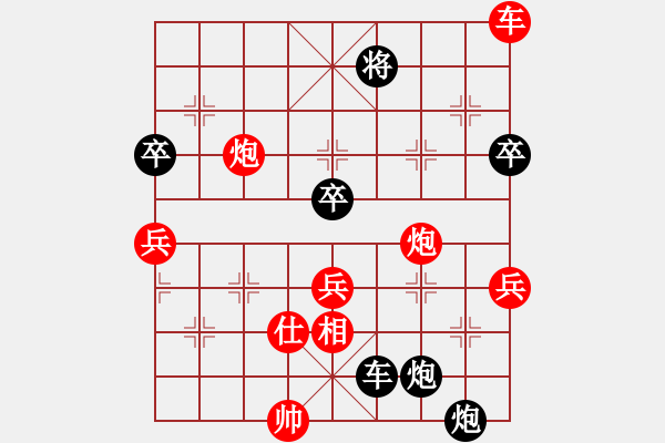 象棋棋譜圖片：刁鉆(1段)-負-一夜帶刀(1段) - 步數(shù)：120 