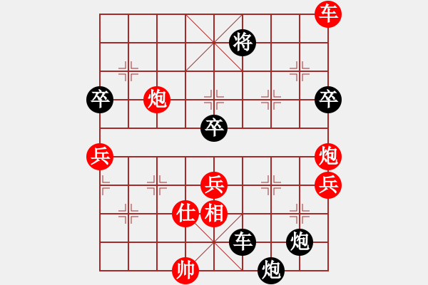 象棋棋譜圖片：刁鉆(1段)-負-一夜帶刀(1段) - 步數(shù)：130 