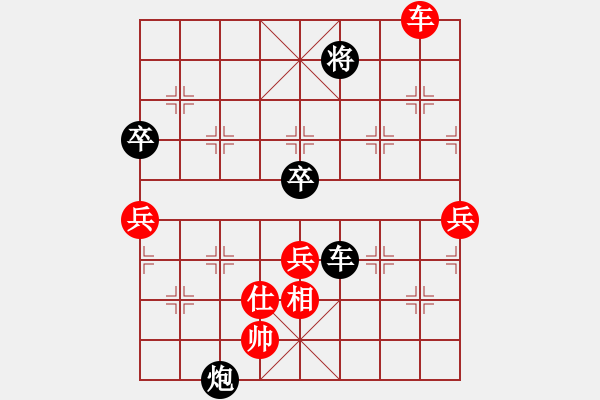 象棋棋譜圖片：刁鉆(1段)-負-一夜帶刀(1段) - 步數(shù)：160 