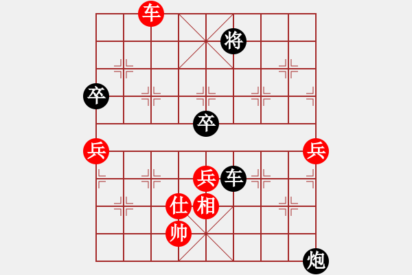 象棋棋譜圖片：刁鉆(1段)-負-一夜帶刀(1段) - 步數(shù)：170 