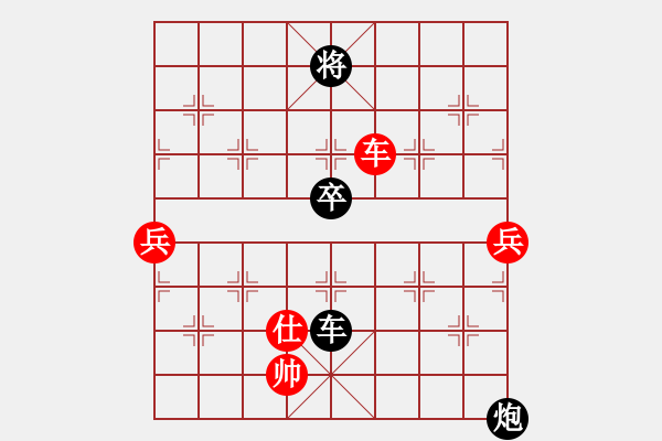 象棋棋譜圖片：刁鉆(1段)-負-一夜帶刀(1段) - 步數(shù)：180 