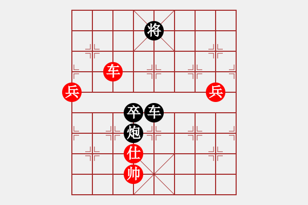 象棋棋譜圖片：刁鉆(1段)-負-一夜帶刀(1段) - 步數(shù)：190 