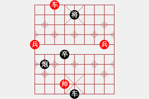 象棋棋譜圖片：刁鉆(1段)-負-一夜帶刀(1段) - 步數(shù)：200 