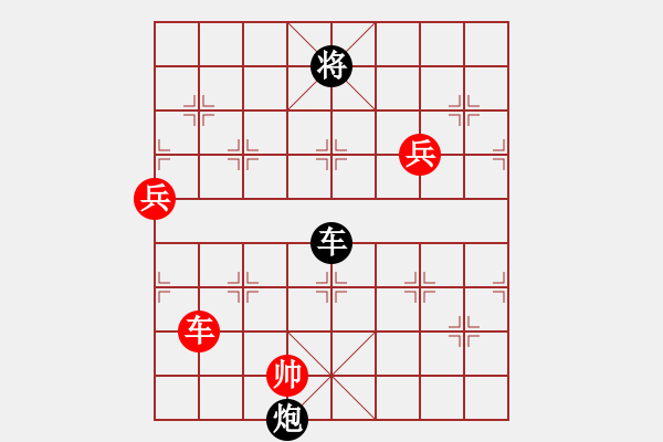 象棋棋譜圖片：刁鉆(1段)-負-一夜帶刀(1段) - 步數(shù)：210 