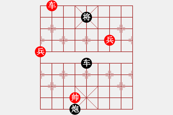 象棋棋譜圖片：刁鉆(1段)-負-一夜帶刀(1段) - 步數(shù)：214 