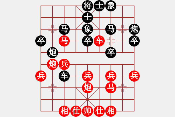 象棋棋譜圖片：刁鉆(1段)-負-一夜帶刀(1段) - 步數(shù)：30 