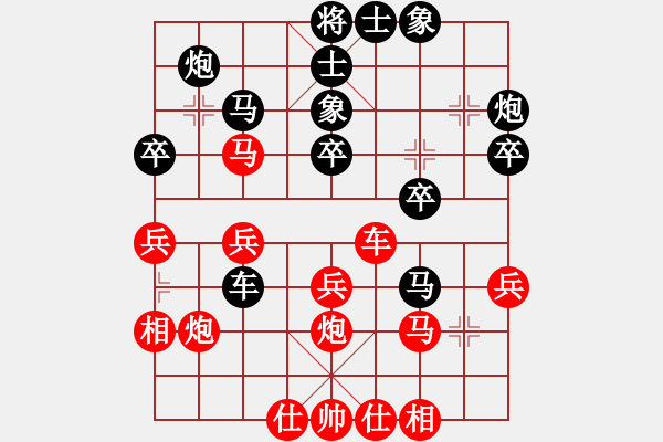 象棋棋譜圖片：刁鉆(1段)-負-一夜帶刀(1段) - 步數(shù)：40 