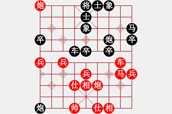 象棋棋譜圖片：刁鉆(1段)-負-一夜帶刀(1段) - 步數(shù)：70 