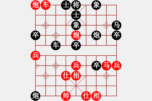 象棋棋譜圖片：刁鉆(1段)-負-一夜帶刀(1段) - 步數(shù)：80 