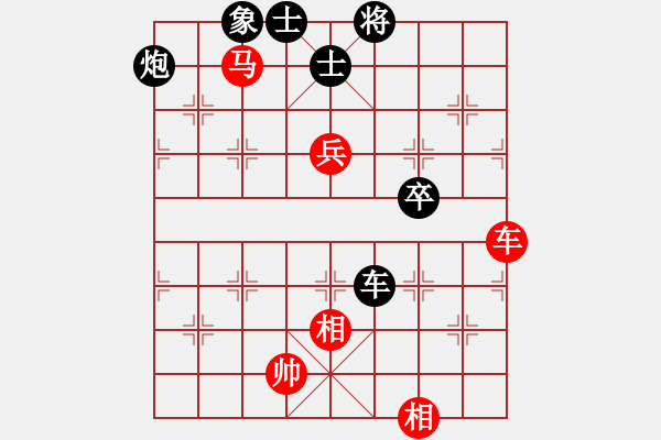 象棋棋譜圖片：【6】正版用戶 (人王) 和 下棋是娛樂 (月將) - 步數(shù)：130 