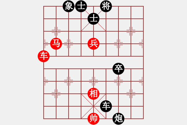 象棋棋譜圖片：【6】正版用戶 (人王) 和 下棋是娛樂 (月將) - 步數(shù)：140 