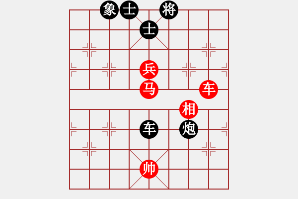 象棋棋譜圖片：【6】正版用戶 (人王) 和 下棋是娛樂 (月將) - 步數(shù)：150 