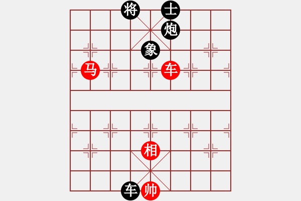 象棋棋譜圖片：【6】正版用戶 (人王) 和 下棋是娛樂 (月將) - 步數(shù)：190 